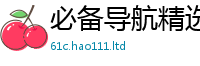 777888管家婆精准四肖对7777788888管家婆老家三肖四码